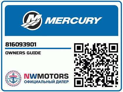 OWNERS GUIDE Аватар