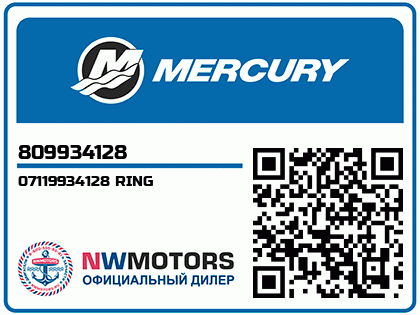 07119934128 RING
