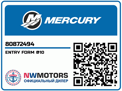 ENTRY FORM @10 Аватар