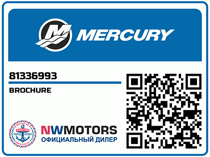 BROCHURE Аватар