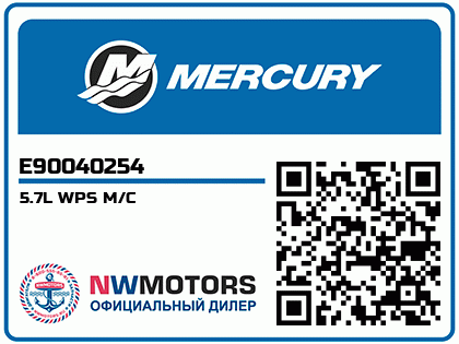 5.7L WPS M/C
