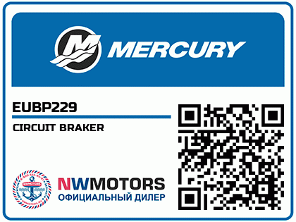 CIRCUIT BRAKER