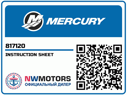 INSTRUCTION SHEET